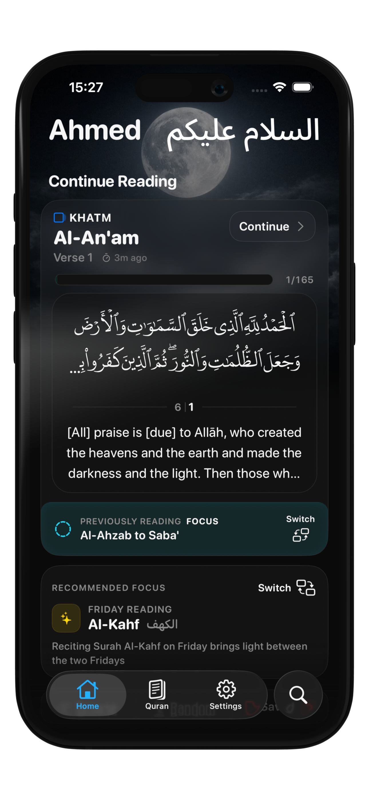 OpenAyah Home Screen
